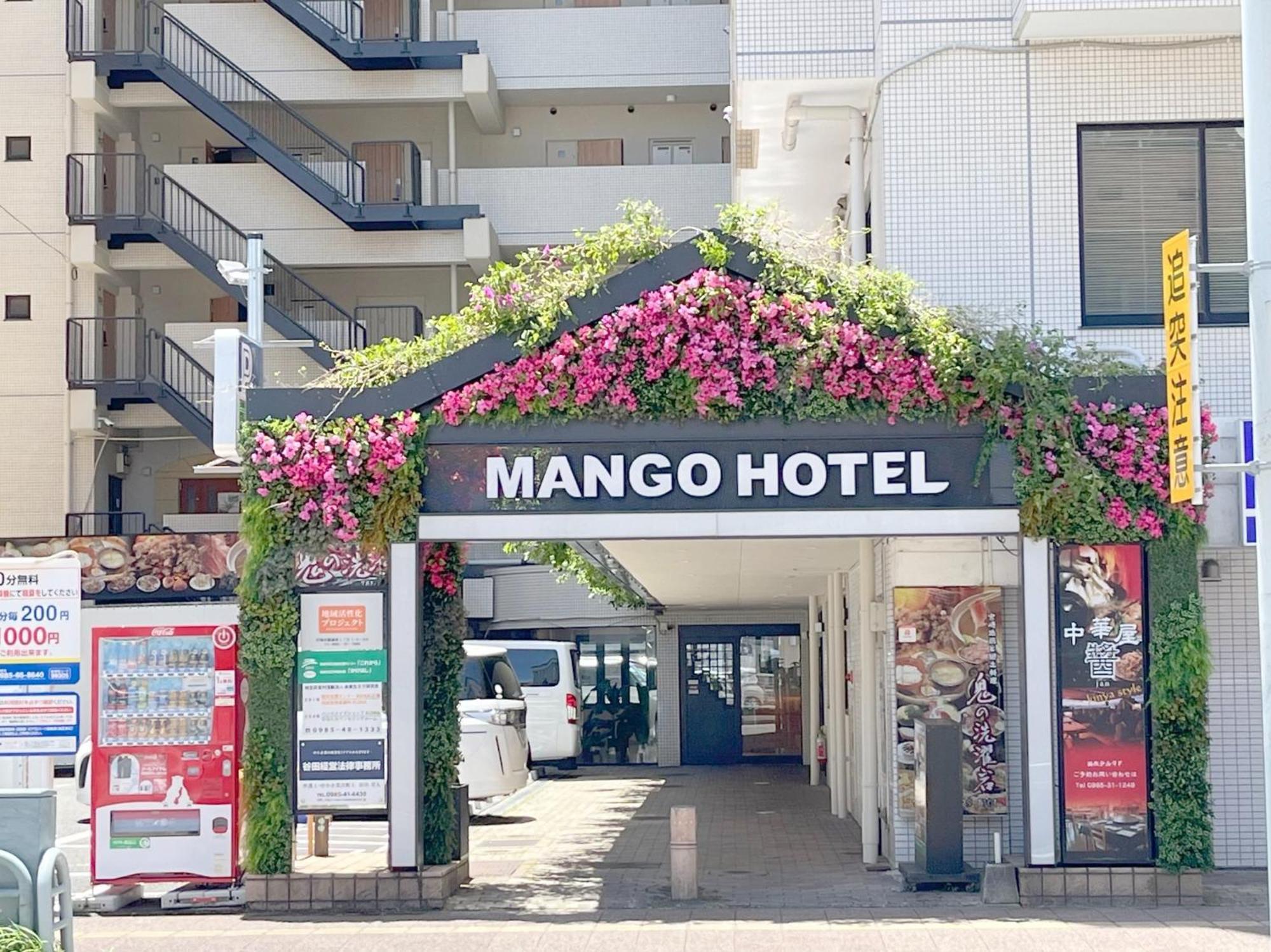 Miyazaki Mango Hotel - Vacation Stay 58309V Екстер'єр фото